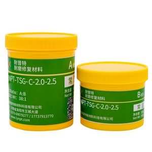 NPT-常溫復合耐磨材料